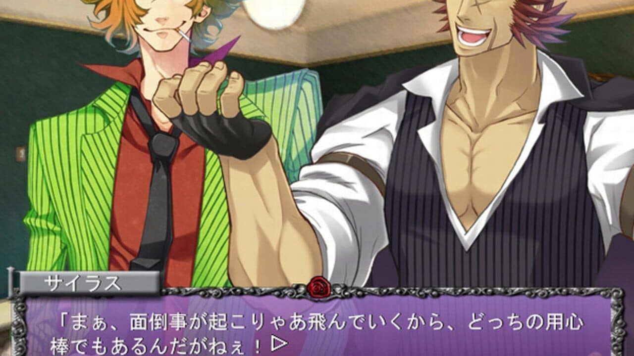 Rose Guns Days screenshot 1