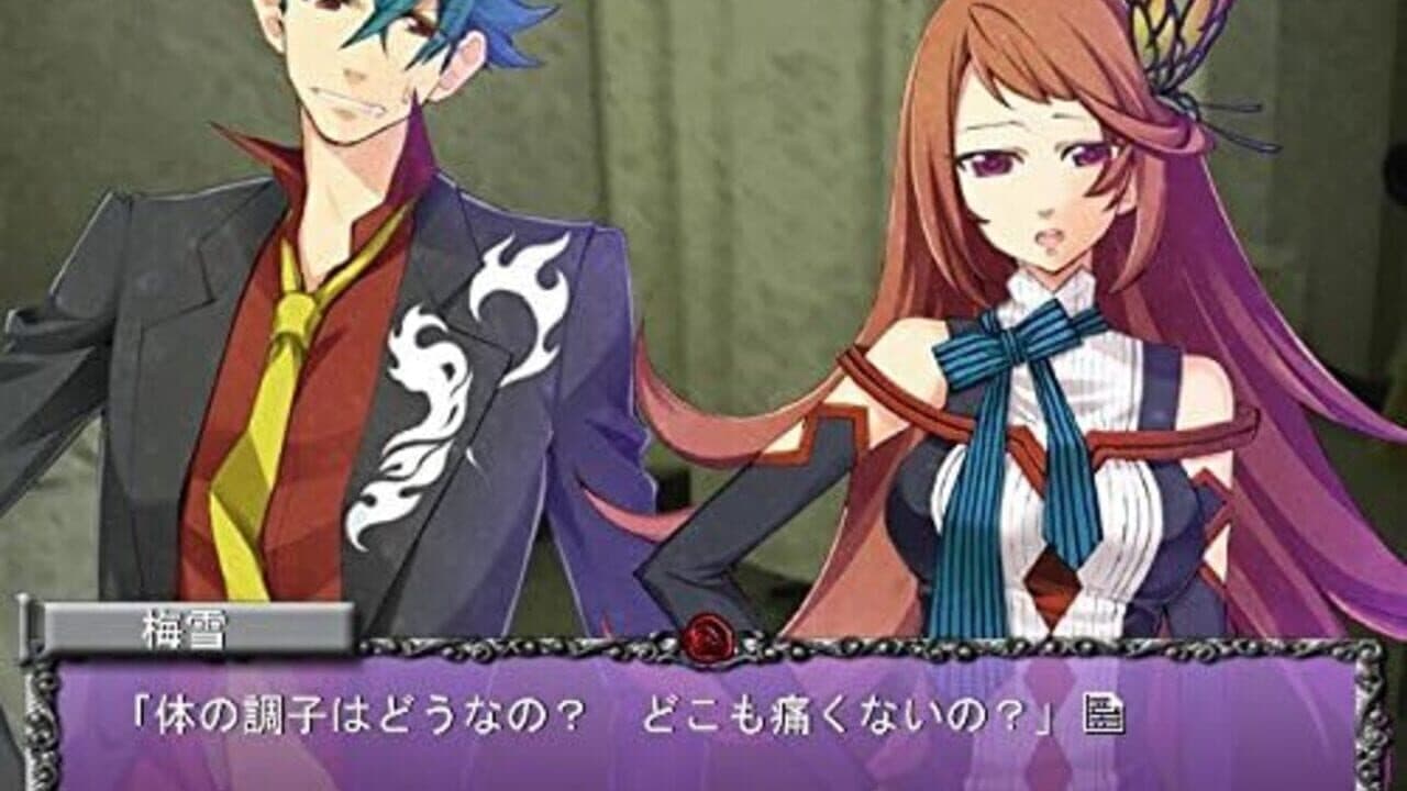 Rose Guns Days: The Best screenshot 1