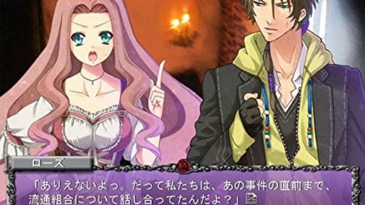 Rose Guns Days: The Best thumbnail 4