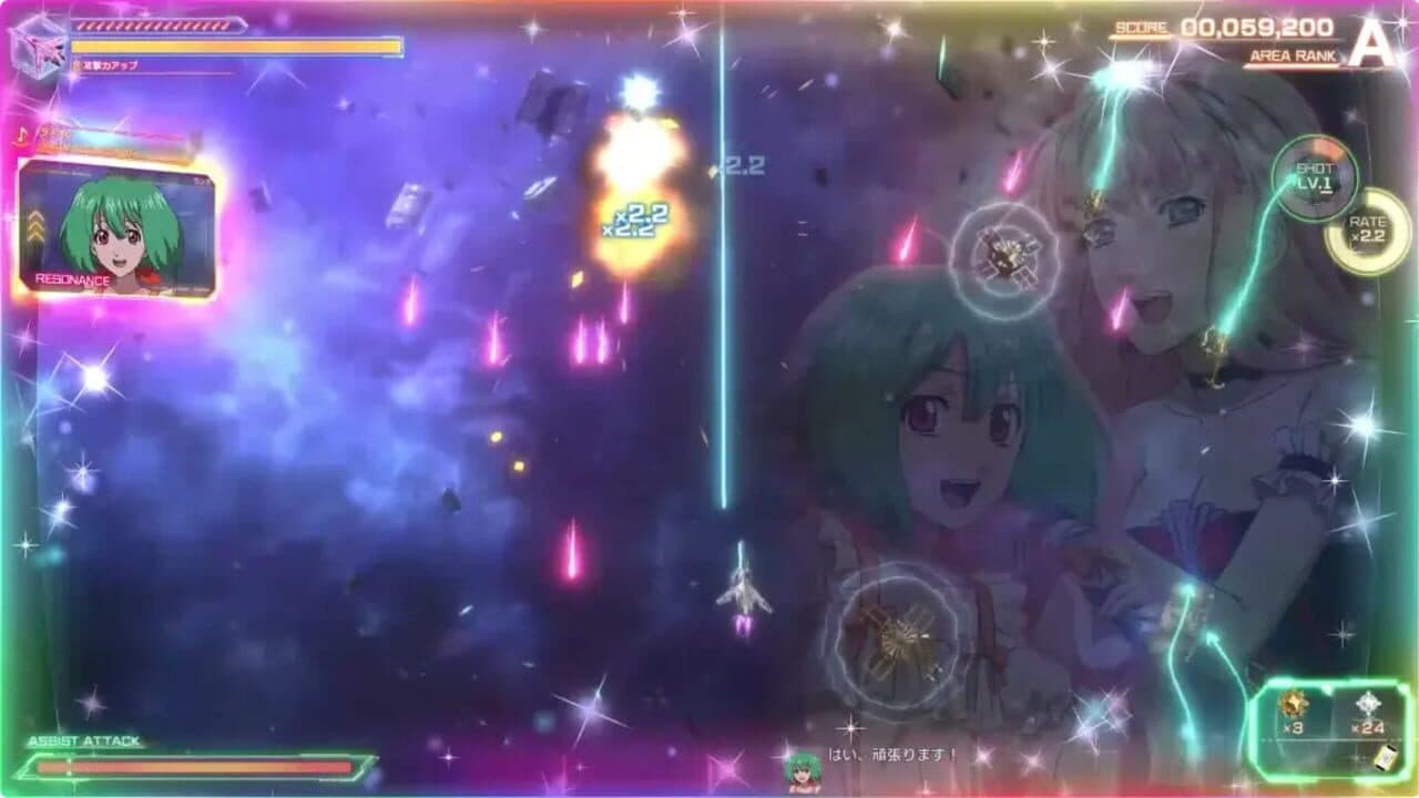 Macross: Shooting Insight thumbnail 3