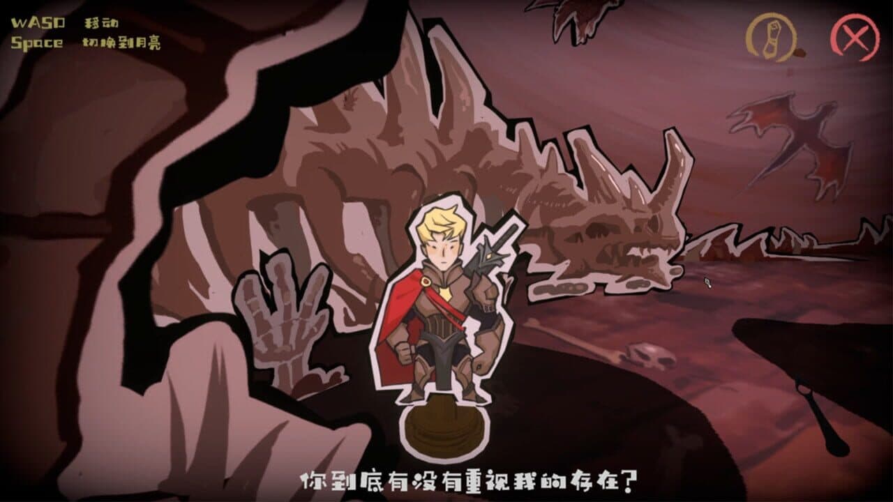 LonelyMe thumbnail 3