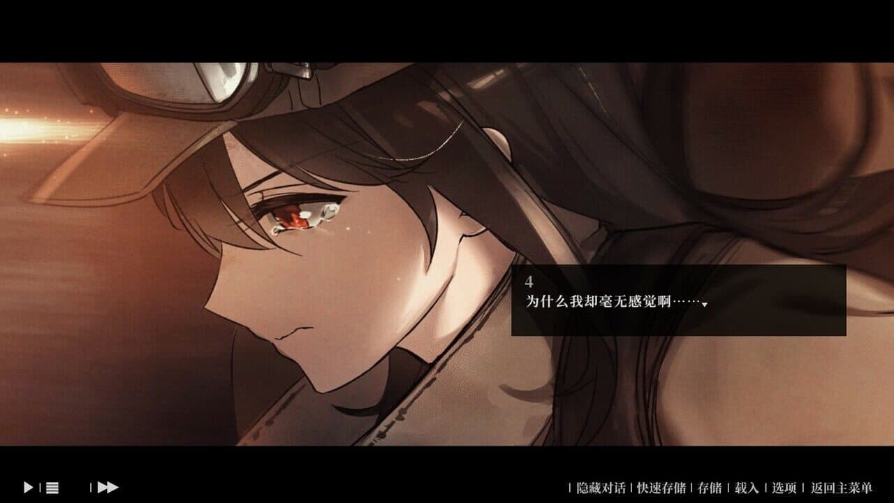 The World Well: Blood of Caro thumbnail 4