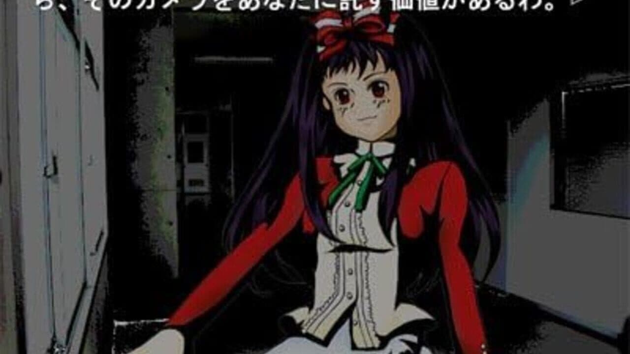 Higanbana no Saku Yoru ni: The First Night thumbnail 7
