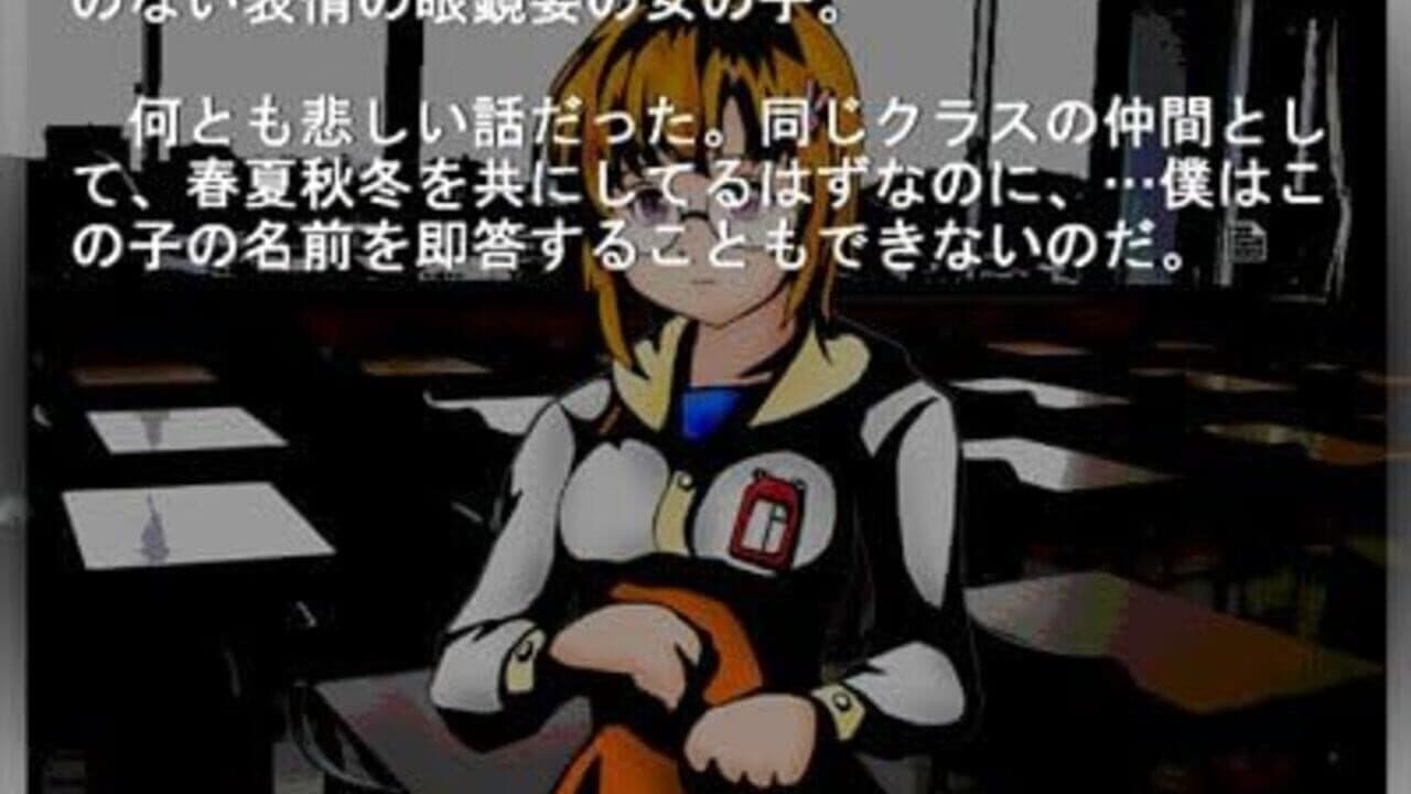 Higanbana no Saku Yoru ni: The First Night thumbnail 6