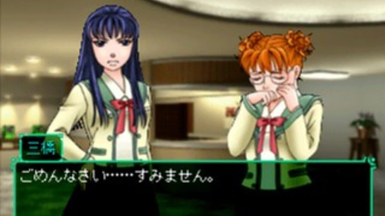 St. Luminous Jogakuin thumbnail 4