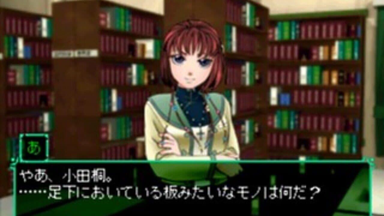 St. Luminous Jogakuin thumbnail 5