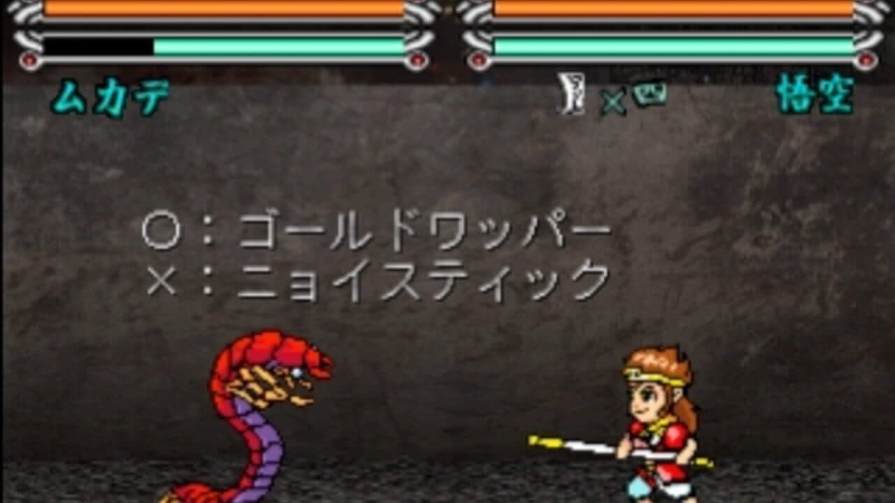 Touhou Chinyuuki: Hafling Hearts!! thumbnail 4