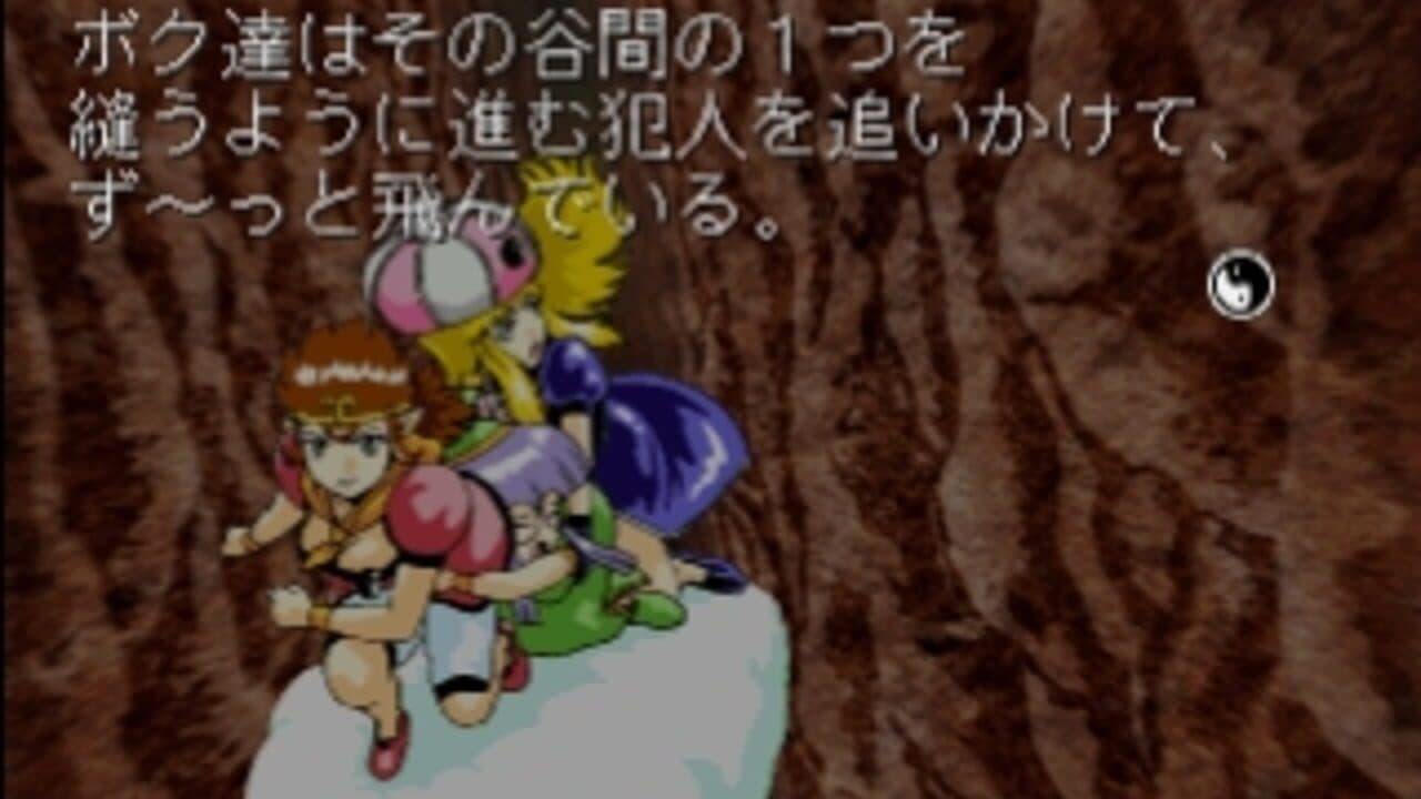 Touhou Chinyuuki: Hafling Hearts!! thumbnail 6