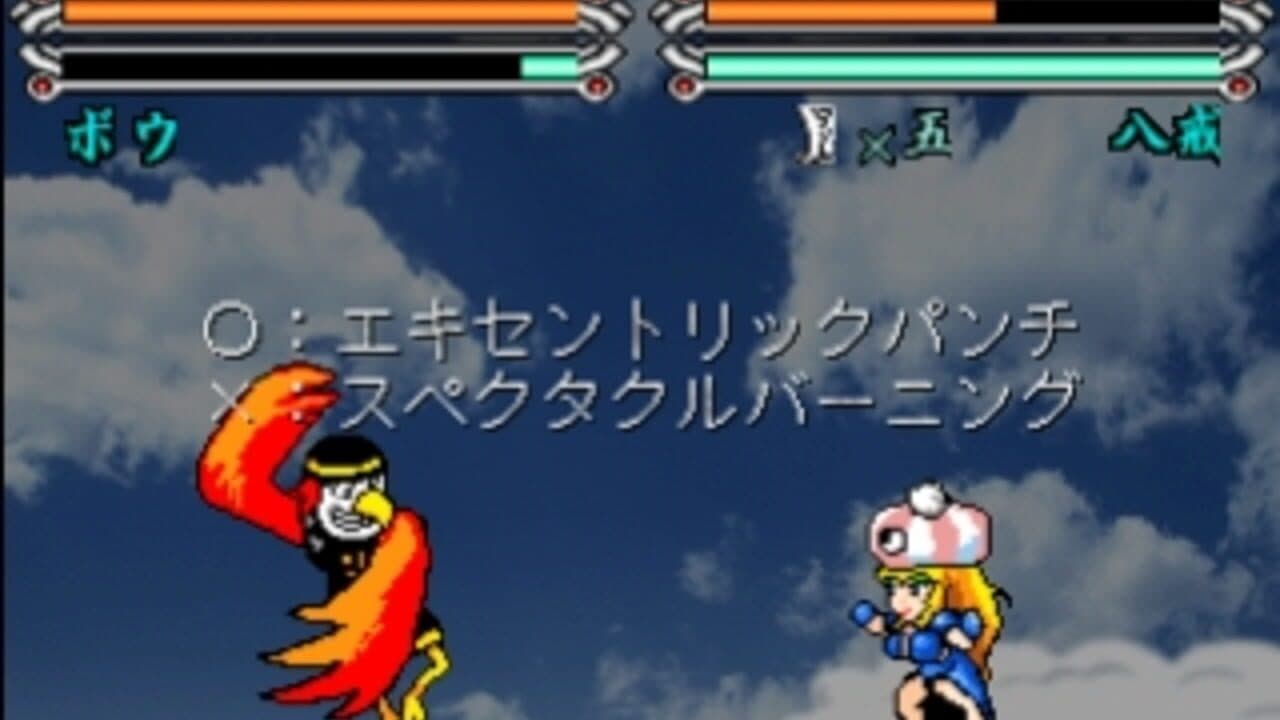 Touhou Chinyuuki: Hafling Hearts!! thumbnail 7