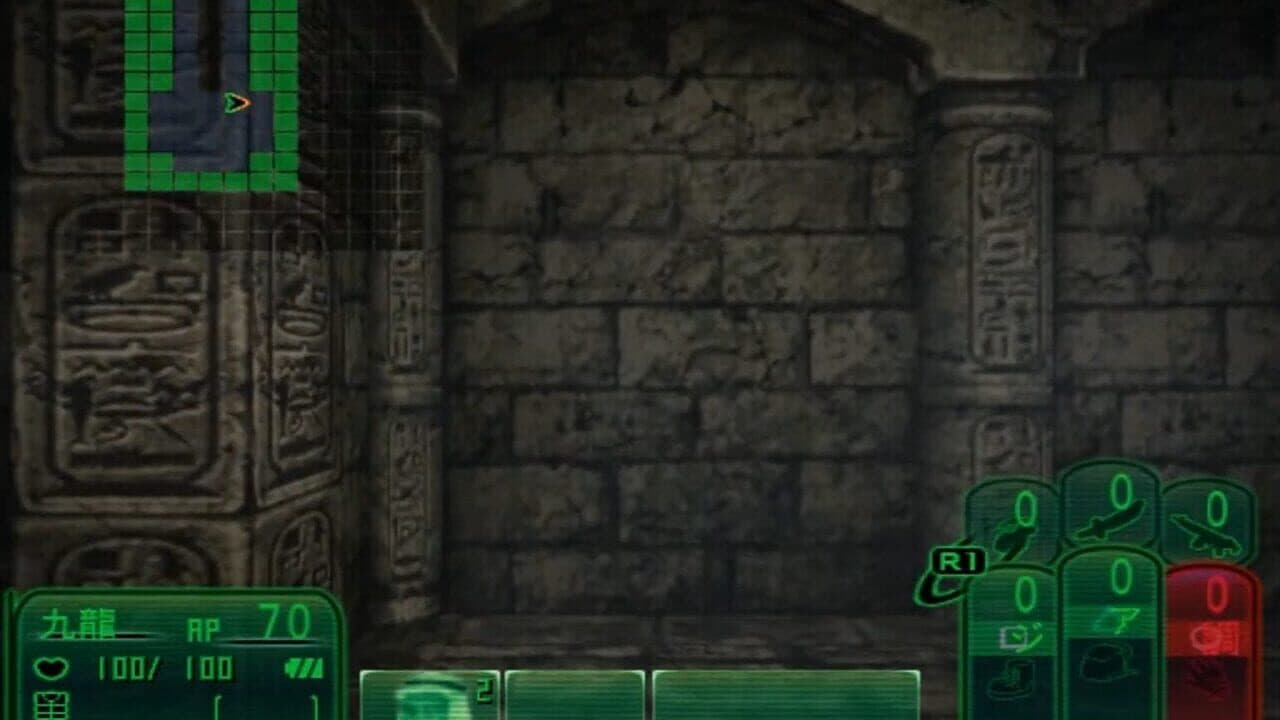 Kowloon Youma Gakuen Ki thumbnail 2