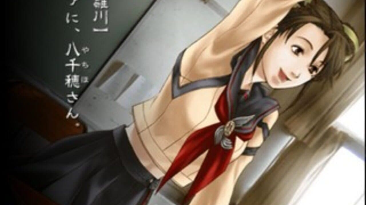 Kowloon Youma Gakuen Ki thumbnail 4