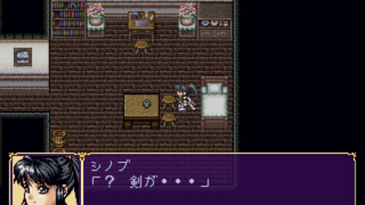 Kuro no Ken thumbnail 6
