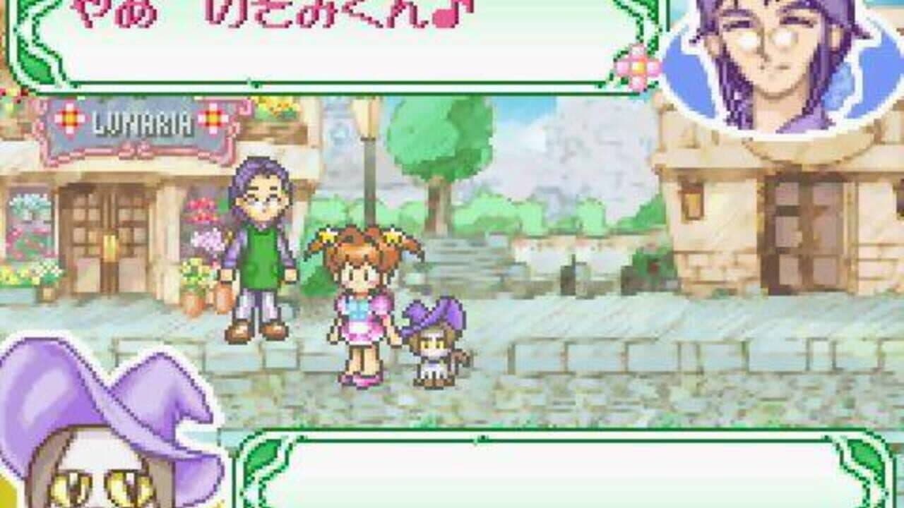 Tokimeki Dream Series 1: Ohanaya-san ni Narou! thumbnail 3
