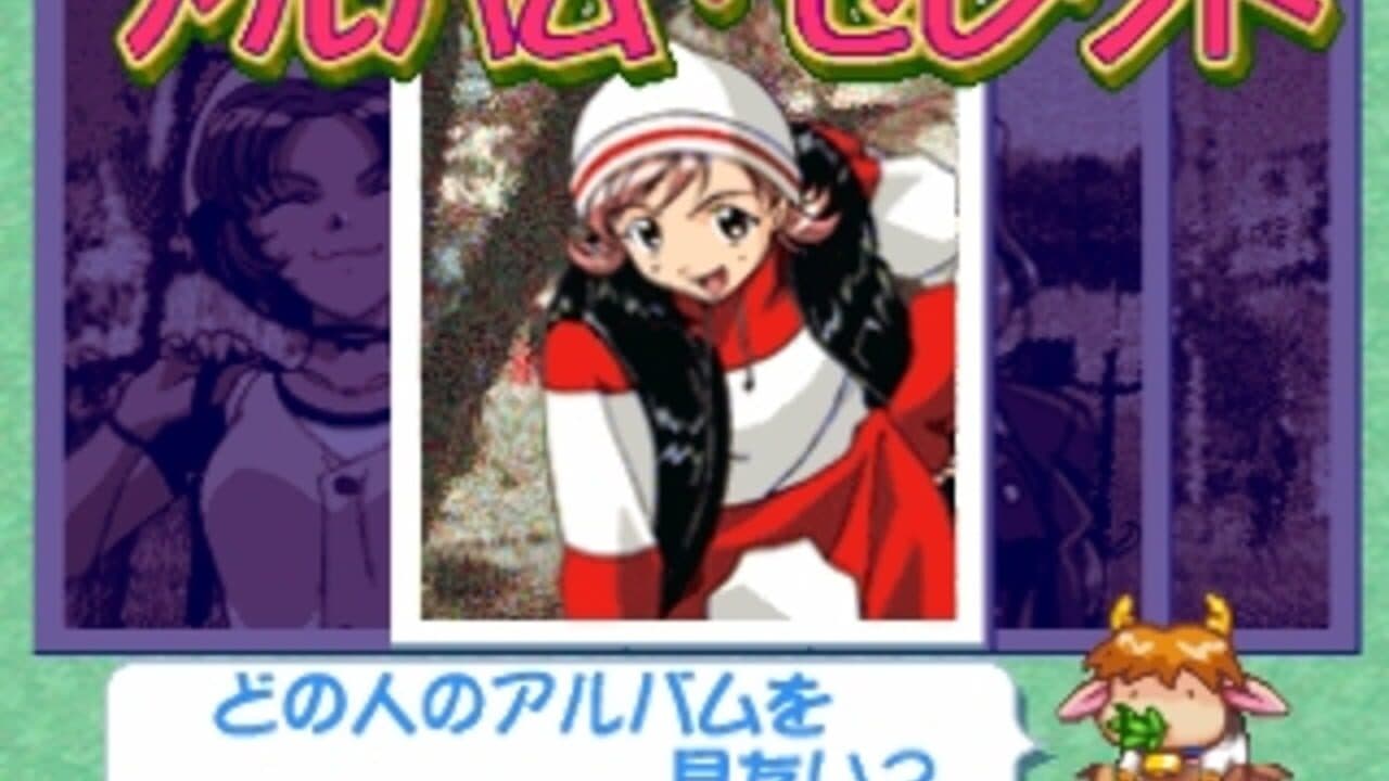 Sotsugyou III: Wedding Bell thumbnail 6
