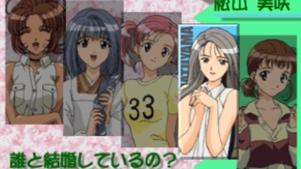 Sotsugyou III: Wedding Bell thumbnail 2