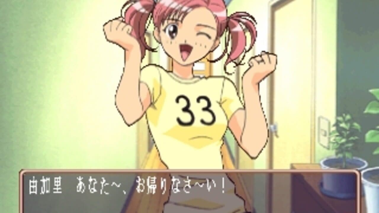 Sotsugyou III: Wedding Bell thumbnail 4