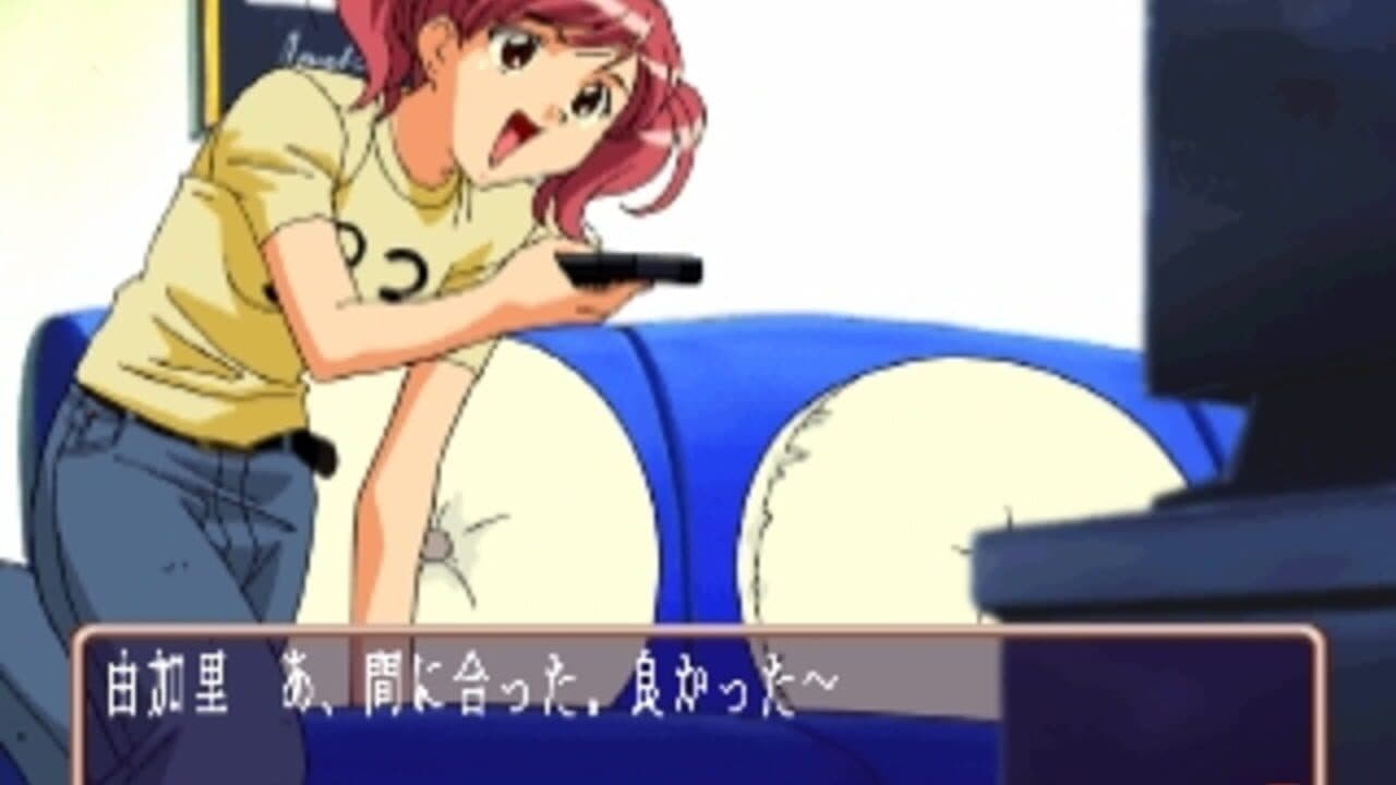 Sotsugyou III: Wedding Bell screenshot 1