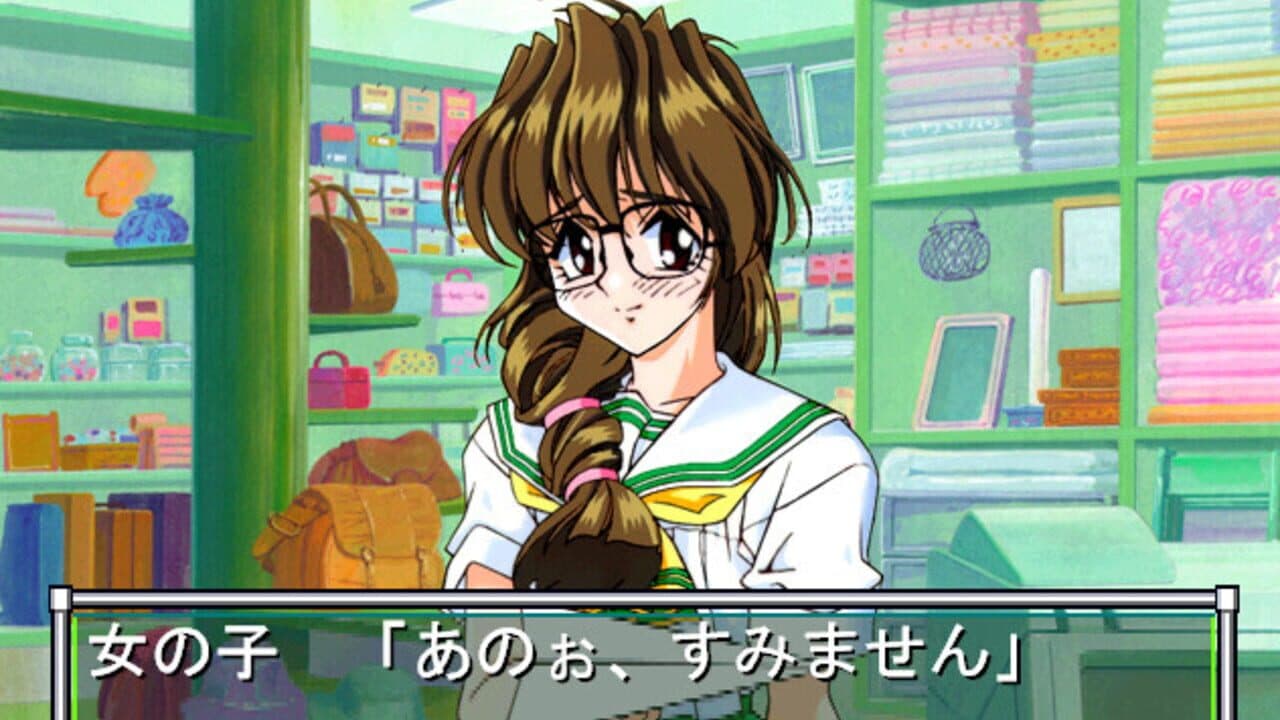 Sotsugyou Crossworld screenshot 1