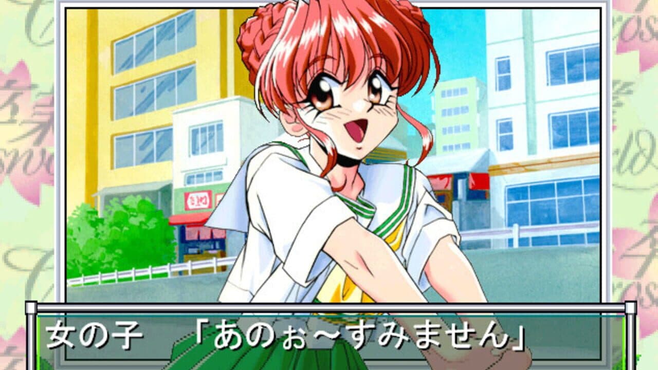 Sotsugyou Crossworld thumbnail 2