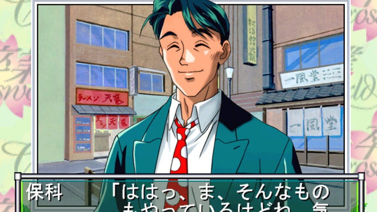 Sotsugyou Crossworld thumbnail 3