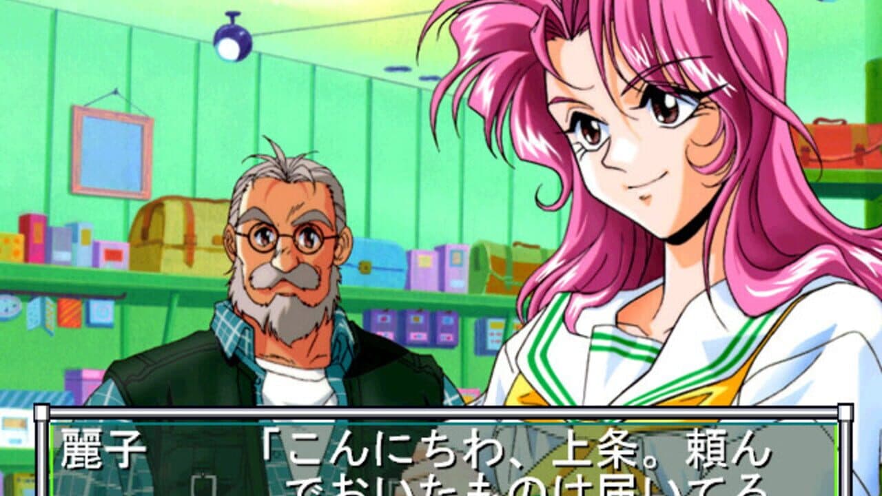 Sotsugyou Crossworld thumbnail 5