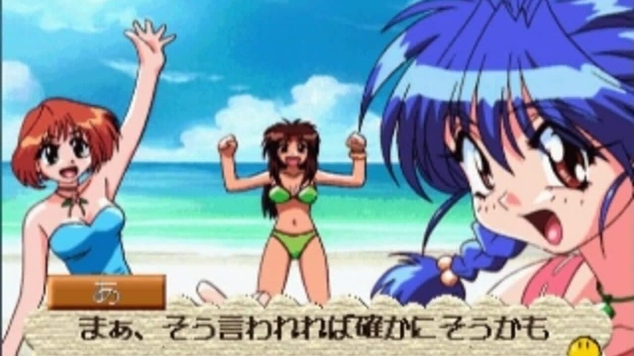 Sotsugyou Vacation thumbnail 4