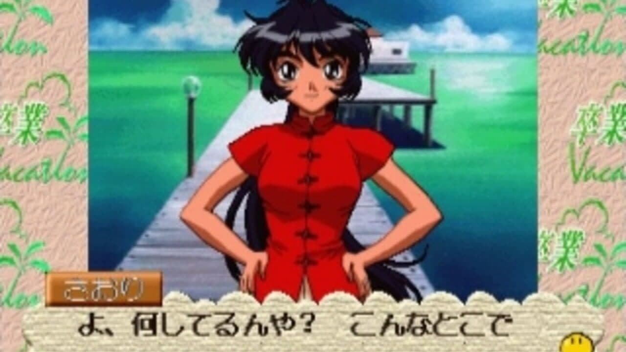 Sotsugyou Vacation thumbnail 5
