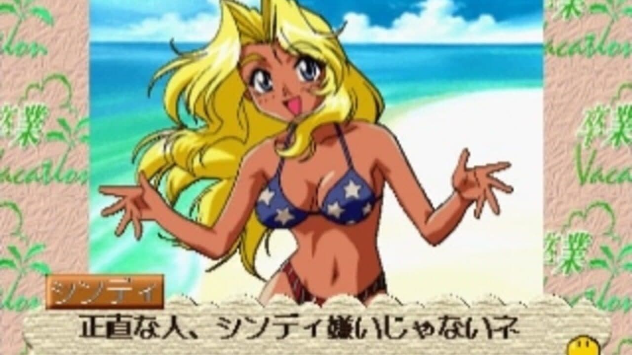 Sotsugyou Vacation thumbnail 7