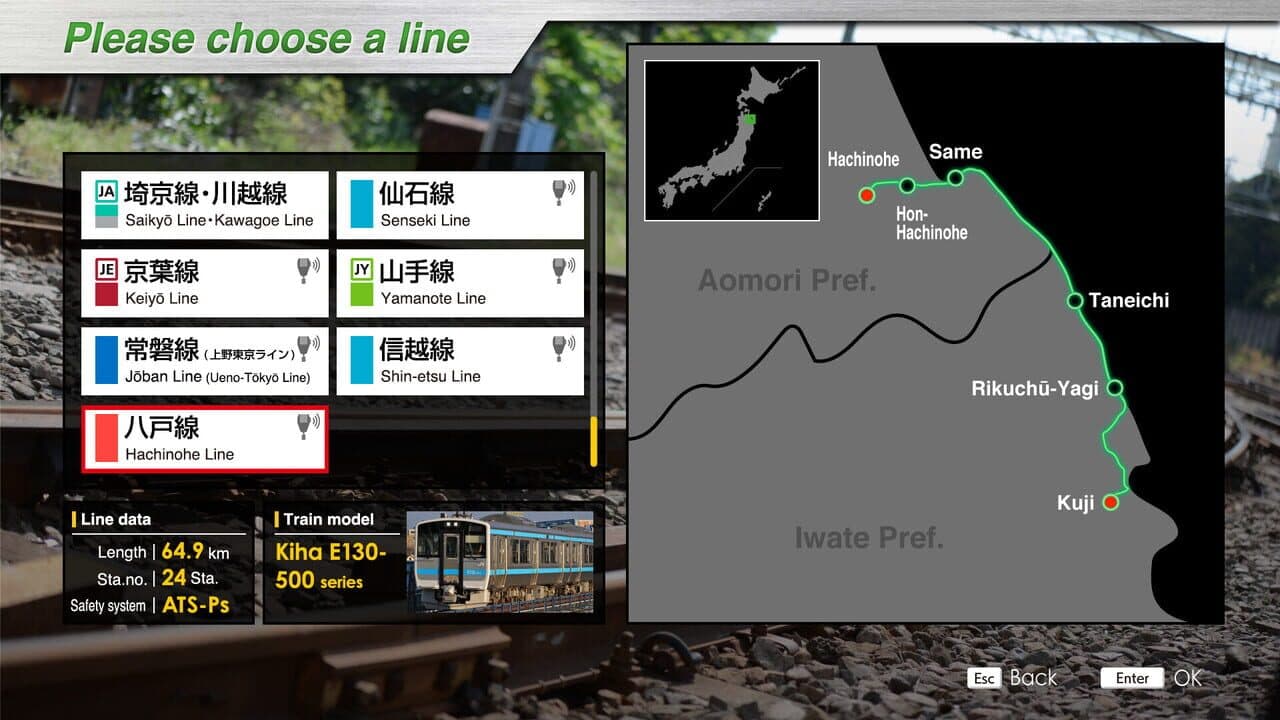 JR East Train Simulator: Hachinohe Line (Hachinohe to Kuji) Kiha E130-500 Series thumbnail 3