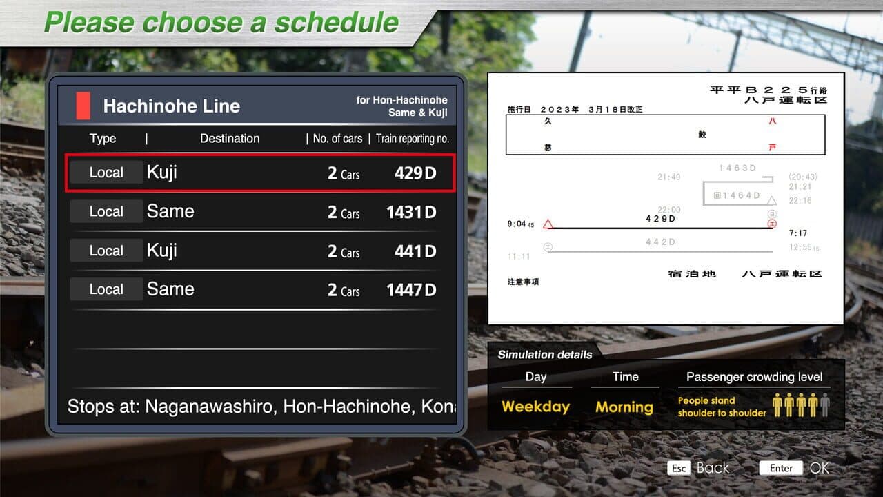 JR East Train Simulator: Hachinohe Line (Hachinohe to Kuji) Kiha E130-500 Series thumbnail 5