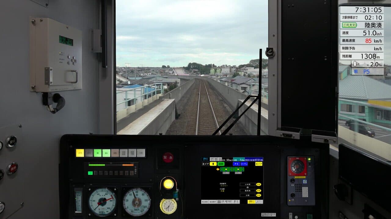 JR East Train Simulator: Hachinohe Line (Hachinohe to Kuji) Kiha E130-500 Series thumbnail 11