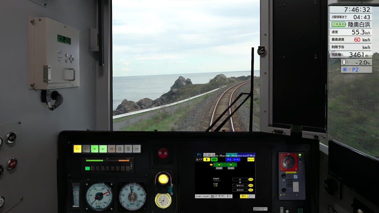 JR East Train Simulator: Hachinohe Line (Hachinohe to Kuji) Kiha E130-500 Series thumbnail 13