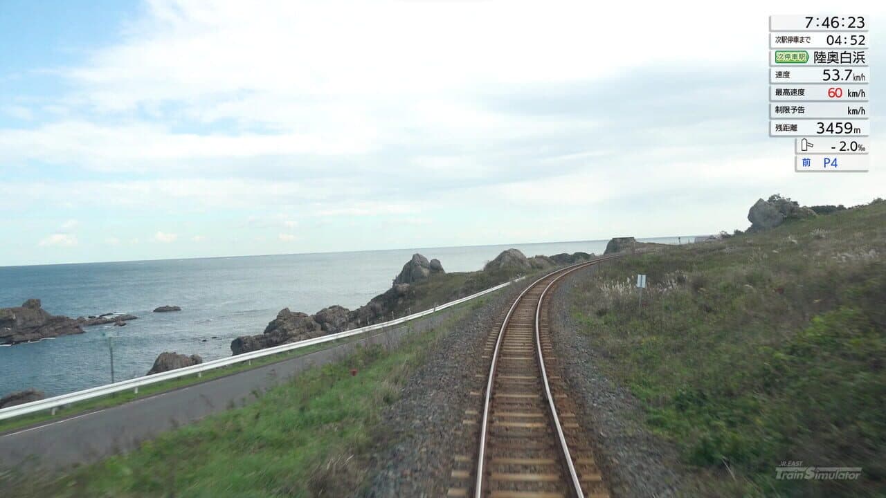 JR East Train Simulator: Hachinohe Line (Hachinohe to Kuji) Kiha E130-500 Series thumbnail 14