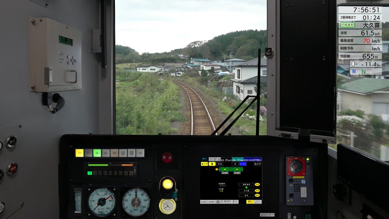 JR East Train Simulator: Hachinohe Line (Hachinohe to Kuji) Kiha E130-500 Series thumbnail 15