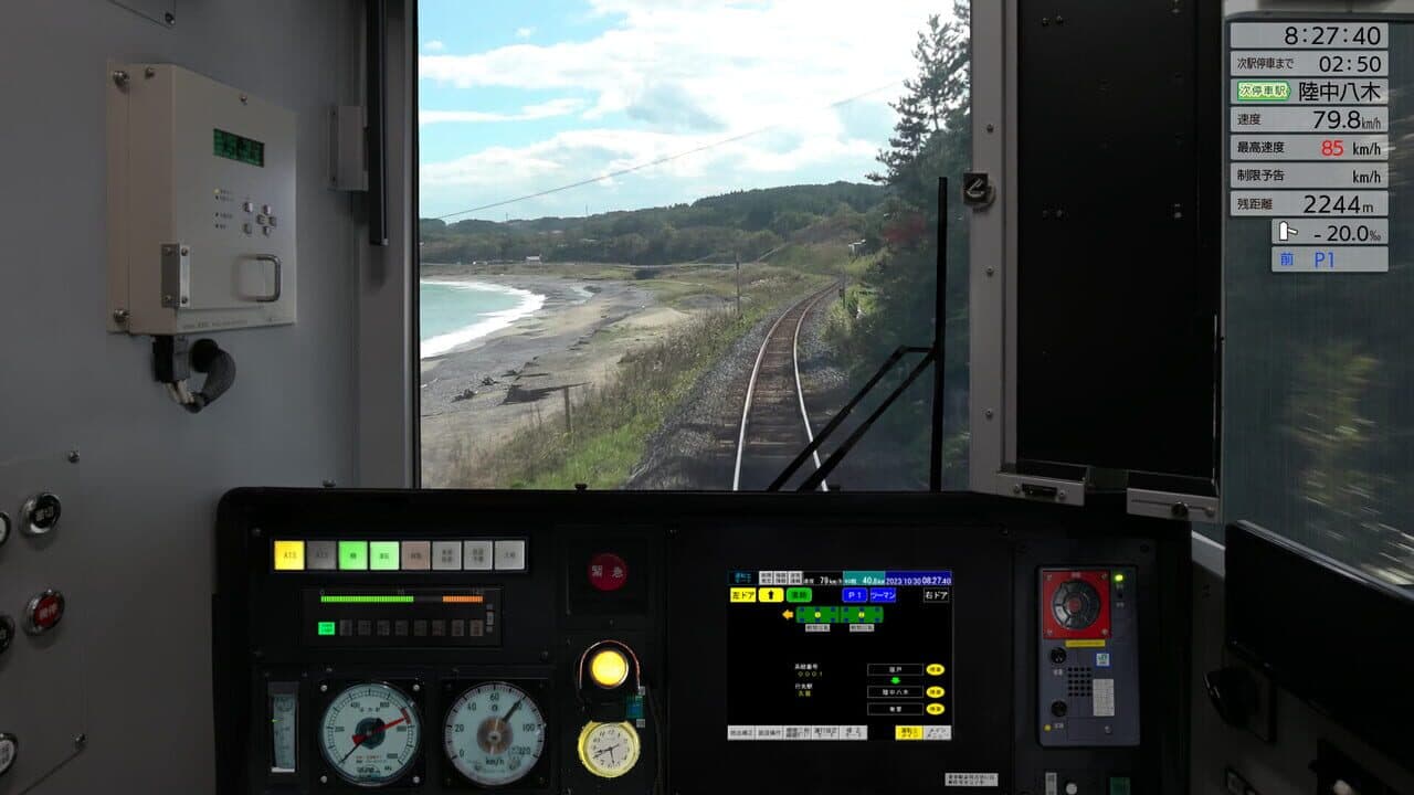 JR East Train Simulator: Hachinohe Line (Hachinohe to Kuji) Kiha E130-500 Series thumbnail 19
