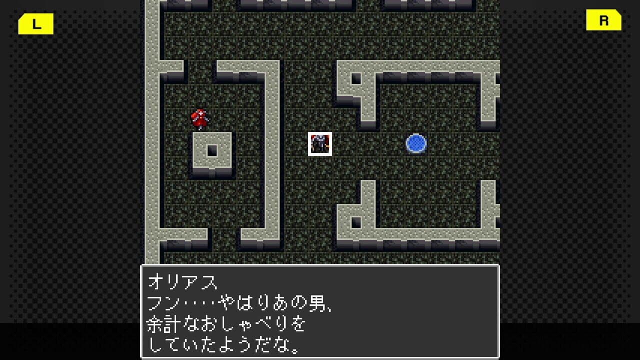G-Mode Archives+: Majin Tensei - Blind Thinker screenshot 1