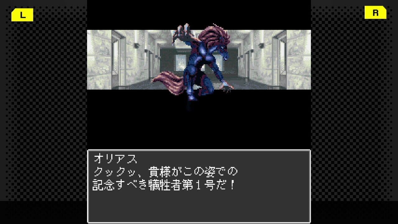 G-Mode Archives+: Majin Tensei - Blind Thinker thumbnail 2