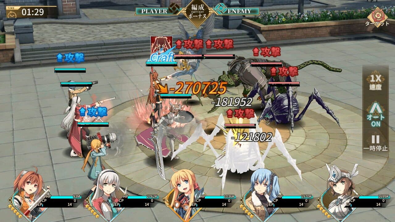 The Legend of Heroes: Trails of Cold Steel - Northern War thumbnail 4