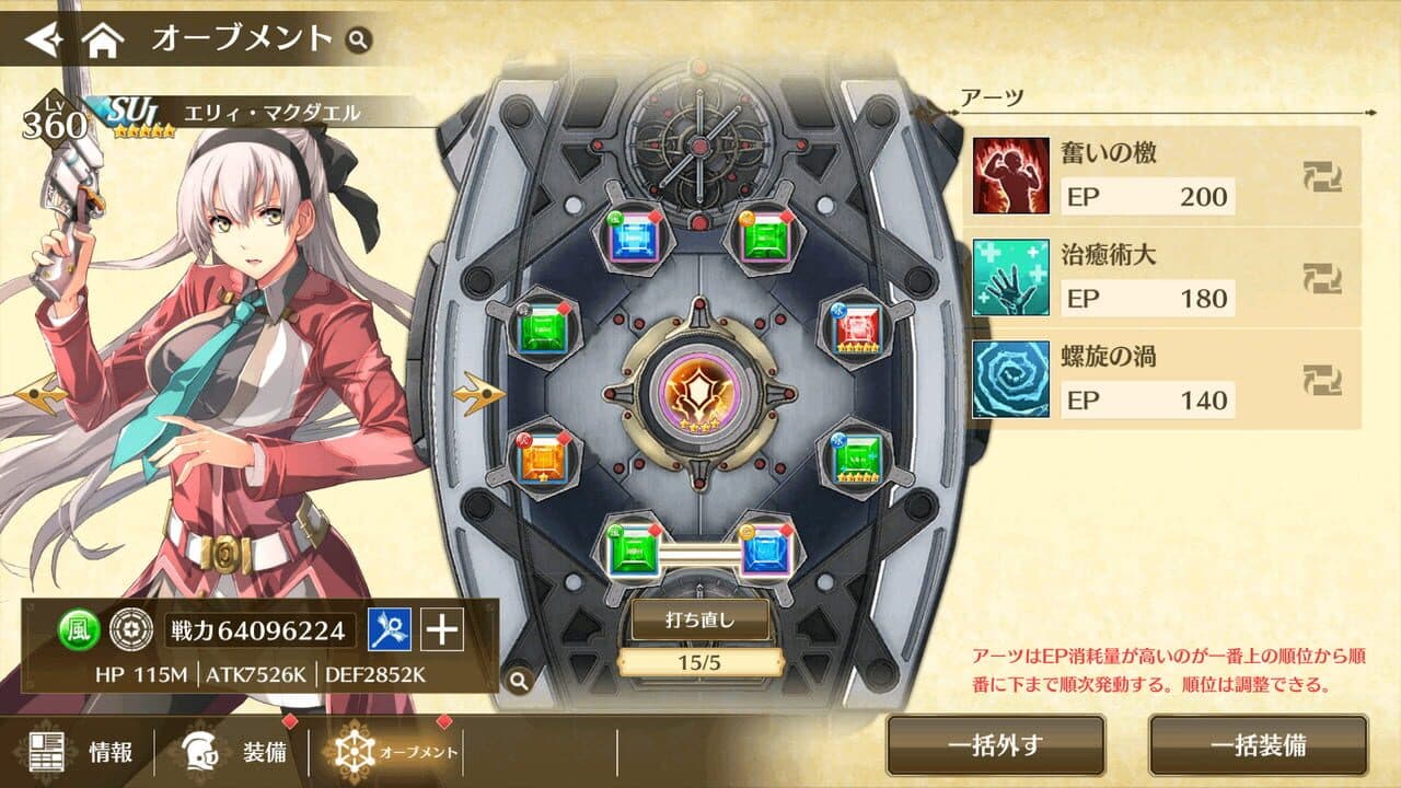 The Legend of Heroes: Trails of Cold Steel - Northern War thumbnail 3