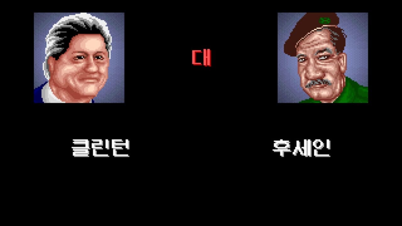 Hello Mr. President thumbnail 6
