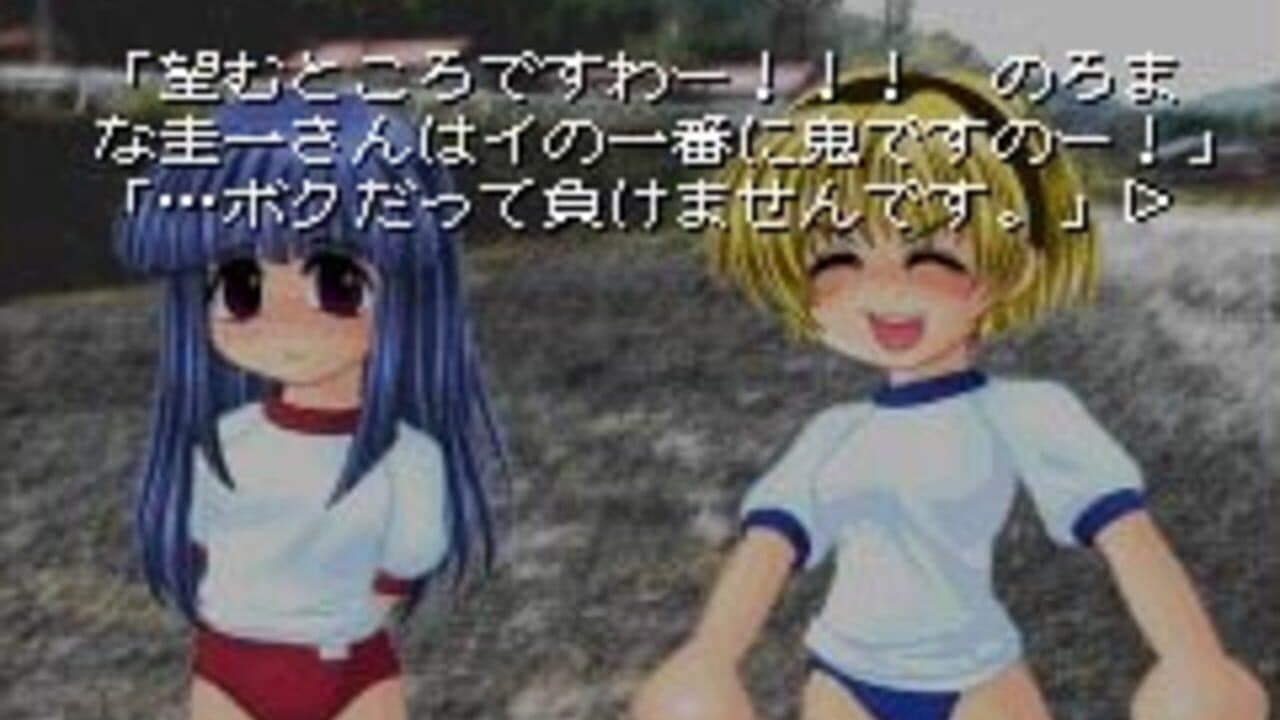 Tenohira de Higurashi ga Naku thumbnail 2
