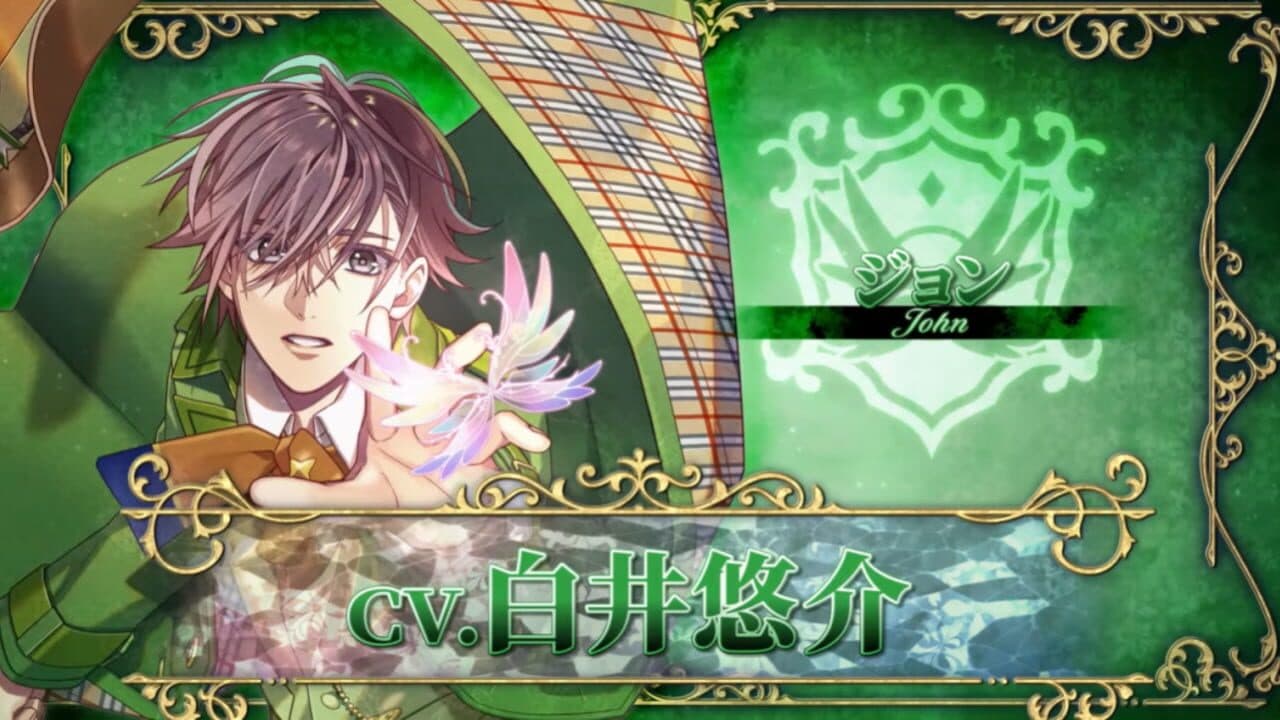 Mistonia's Hope: The Lost Delight thumbnail 3