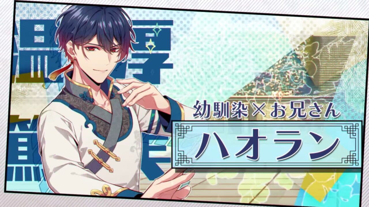 Otome Daoshi: Fighting for Love screenshot 1