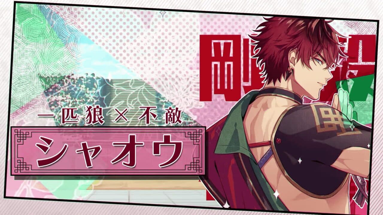 Otome Daoshi: Fighting for Love thumbnail 6