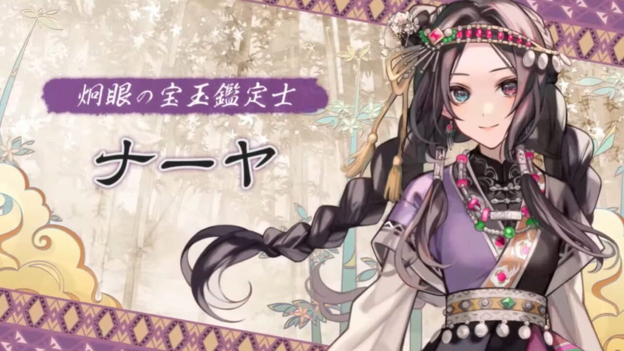 Matsurika no Kei: Tenmeiin Iden thumbnail 7