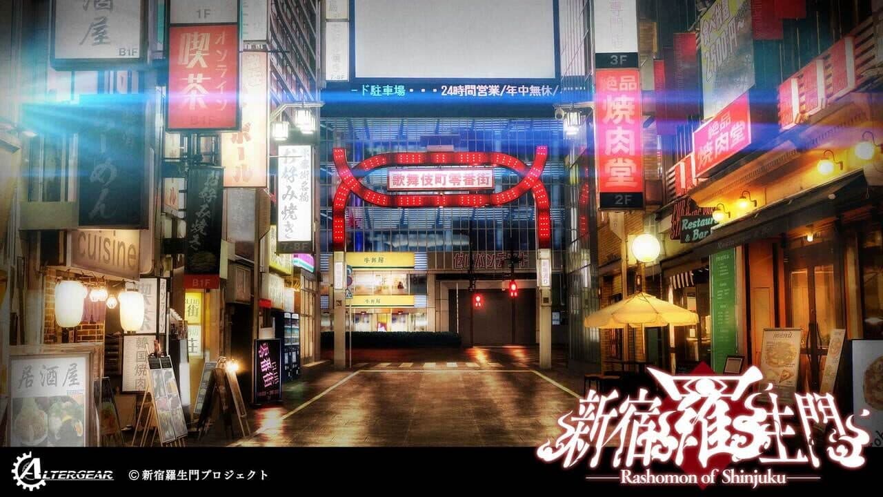 Rashomon of Shinjuku thumbnail 6