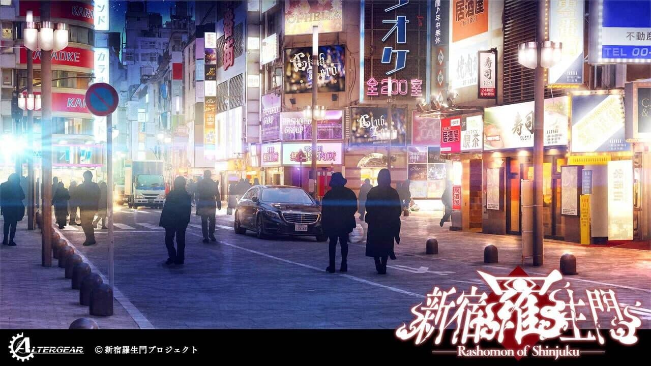 Rashomon of Shinjuku thumbnail 7