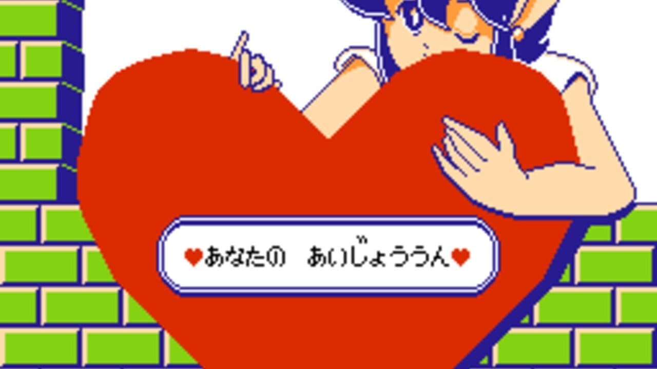 Ai Sensei no Oshiete: Watashi no Hoshi thumbnail 4