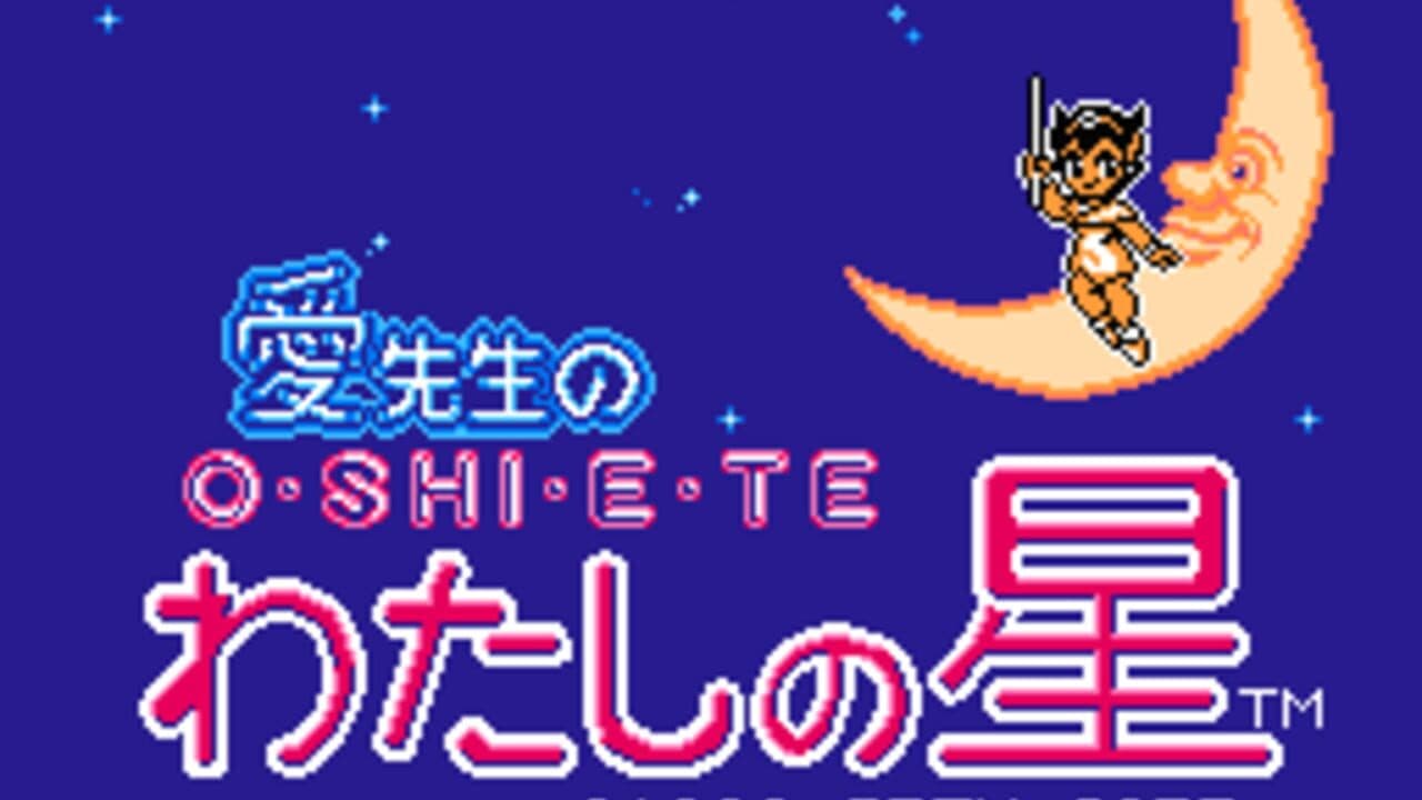 Ai Sensei no Oshiete: Watashi no Hoshi thumbnail 7