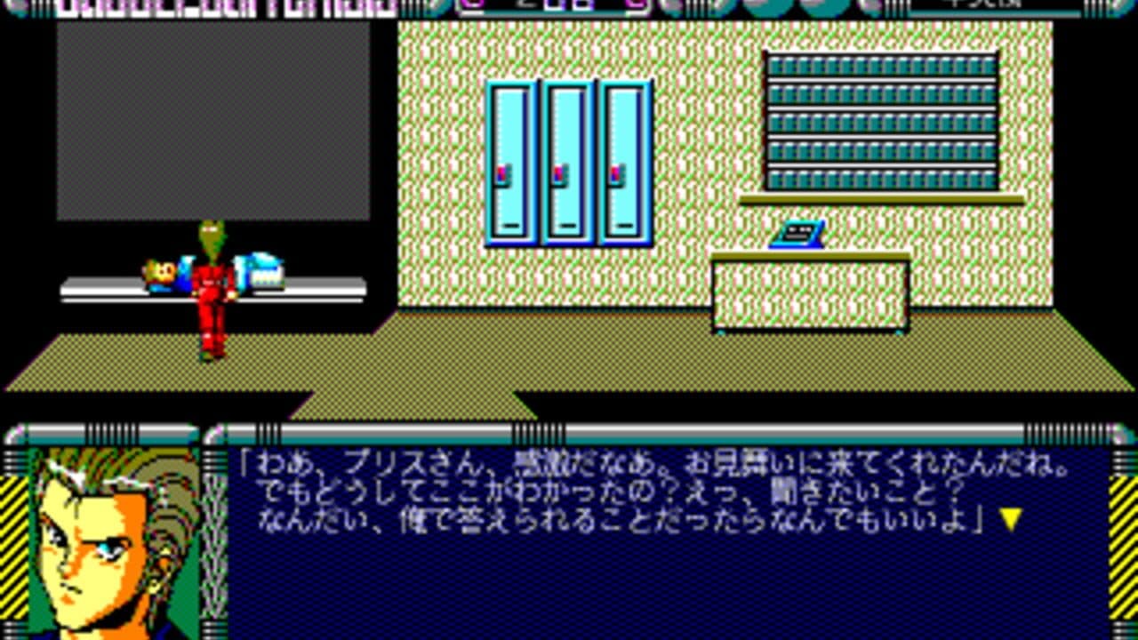 Bubblegum Crisis: Crime Wave thumbnail 4
